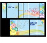 商业街玻璃画
