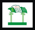 社会主义核心价值造型设计