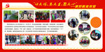 访民情  惠民生  聚民心
