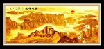 长城