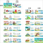 心系学生爱传万家台历