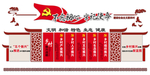 新农村建设