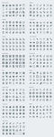 手机图标设计