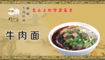 美食海报