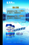 KTV海报
