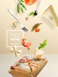 美食
