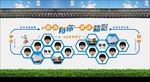 照片墙