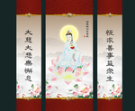 观世音