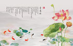 新中式荷花背景墙