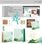 茶叶包装