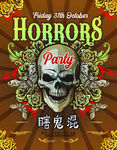 骷髅头