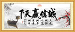 诚信赢天下
