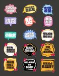 手持手举牌拍照合影道具车贴字图