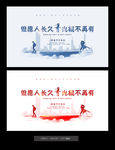 但愿人长久·光棍不再有