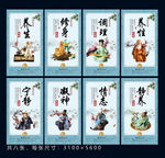 养生之养身