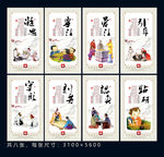 围棋培训