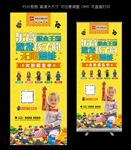 乐高教育