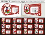 中国梦