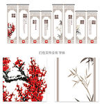廉政文化墙