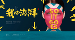 商业地产