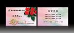 婚纱名片