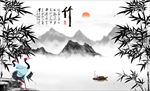 水墨竹