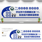 禁毒