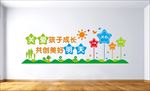 幼儿园
