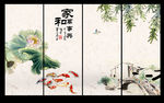 荷花九鱼图