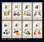 正义凛然展板