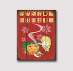 火锅装饰画