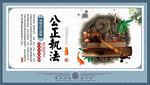 公正执法