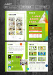 装饰宣传单