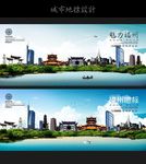 福州