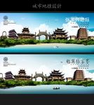 张家界