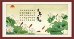 连年有余