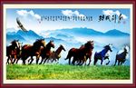 马到成功