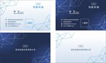 高档名片