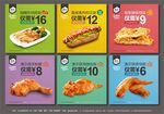 汉堡鸡排
