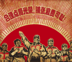 怀旧餐厅海报