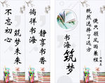 班级文化 标语