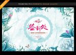 签名墙