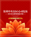 开盘 生活 人物 模特 活动