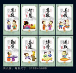 励志展板