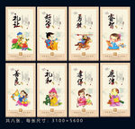 廉洁奉公