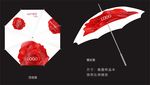 雨伞