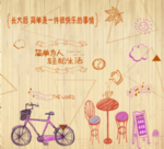 大吉大利 今晚吃鸡 炸鸡墙纸