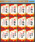 讲党性