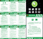 卫生所管理制度