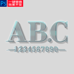 透明玻璃材质样机